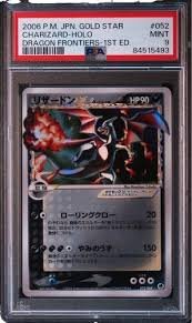 Gold Rarest Pokemon Card